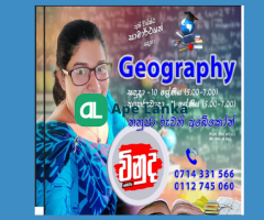 Geography - Online Classes