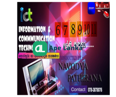 Grade 6-11 information and communication technology