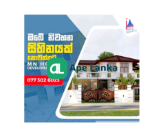 MN Homes Developer (Pvt) Ltd - Housing Construction in Sri Lanka