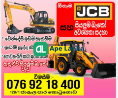 Jcb,excavator for rent / hire බැකෝ යන්ත්‍ර කුලියට