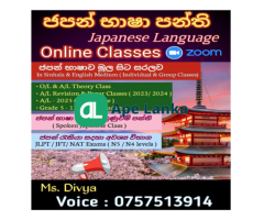 Class Type:	ONLINE Class Category:	Languages Subject:	Japanese