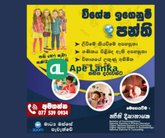 ND psychology & Diploma in primary educat